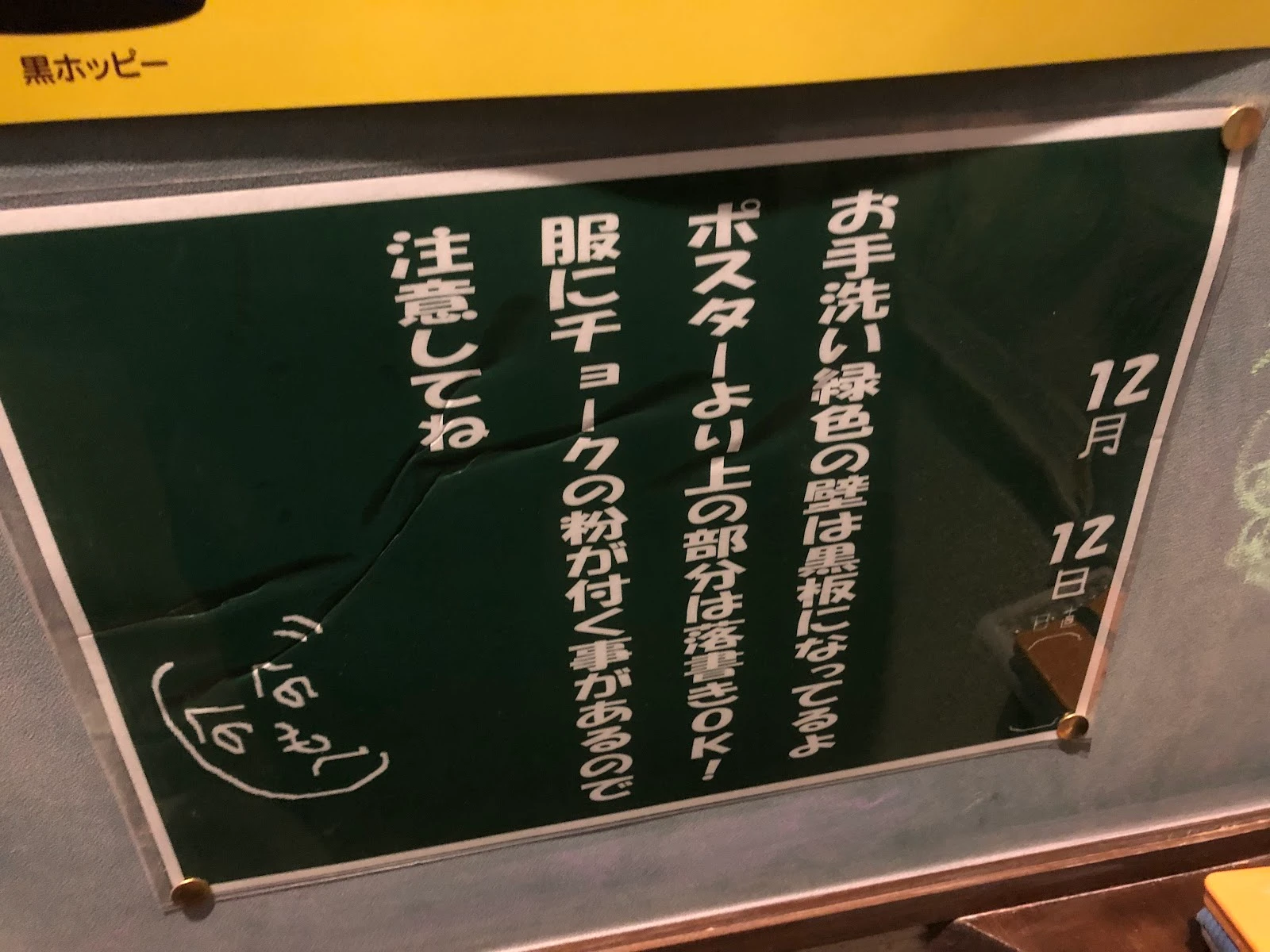 Asobitei 메뉴 사진 10